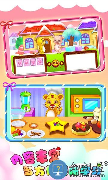 儿童教育圣诞晚会手机版下载