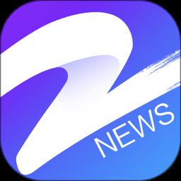 中国蓝新闻客户端 v11.3.2 安卓版