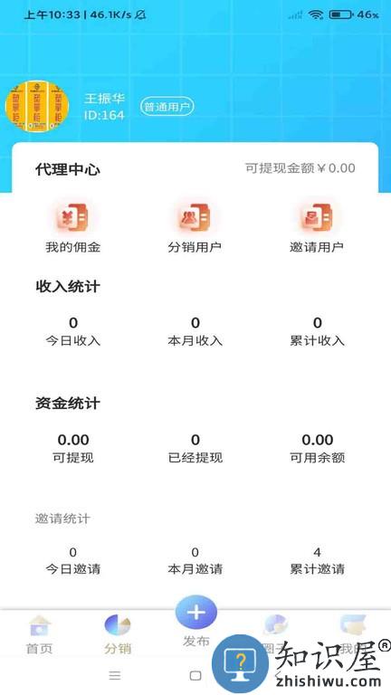 塑掌柜手机版 塑掌柜软件