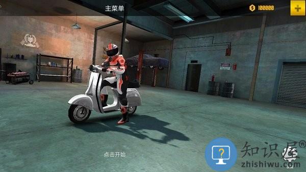 摩托竞速挑战赛游戏下载