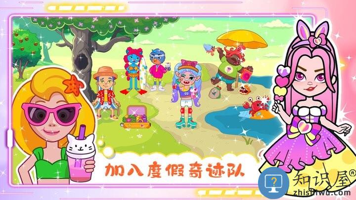 樱花小镇魔法村游戏下载