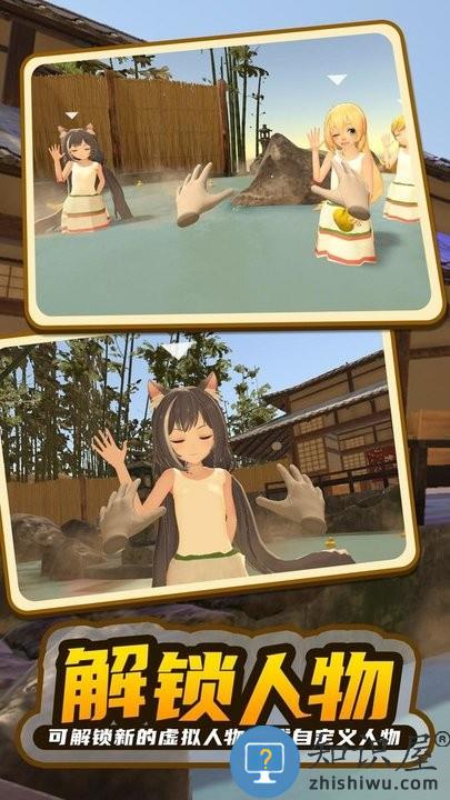 小忍女孩恋爱计划最新版下载