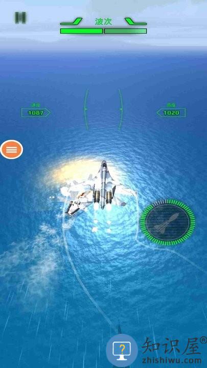 空军X战争游戏下载