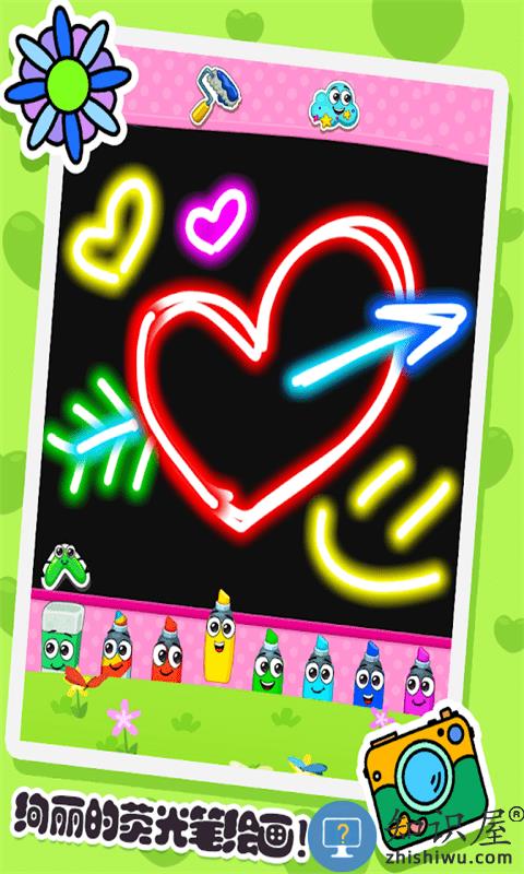 宝宝涂色画画家免费版下载