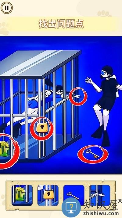 我是挑战大师游戏下载