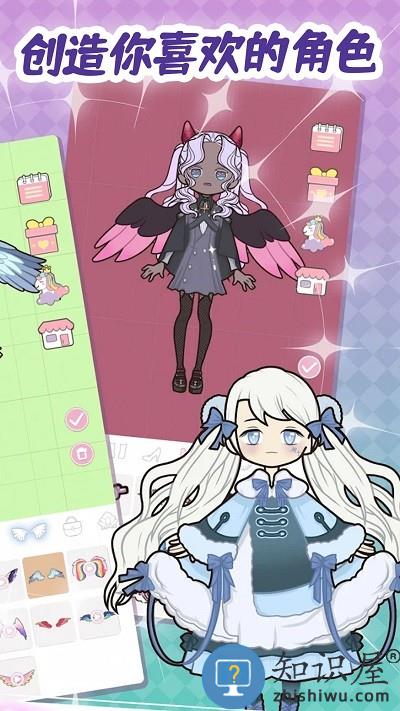 魔法公主装扮舞会手机版下载