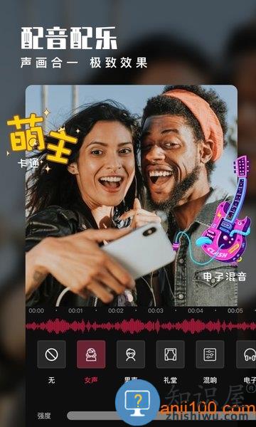 爱剪辑app手机版 爱剪辑视频剪辑软件