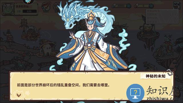 当神奇光芒落下游戏玩法攻略