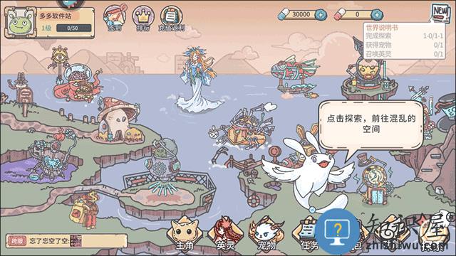 当神奇光芒落下游戏玩法攻略