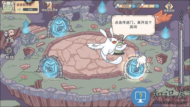 当神奇光芒落下游戏玩法攻略