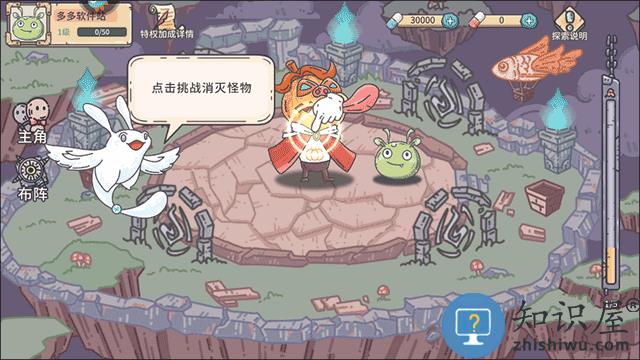 当神奇光芒落下游戏玩法攻略