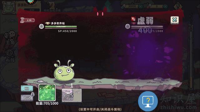 当神奇光芒落下游戏玩法攻略