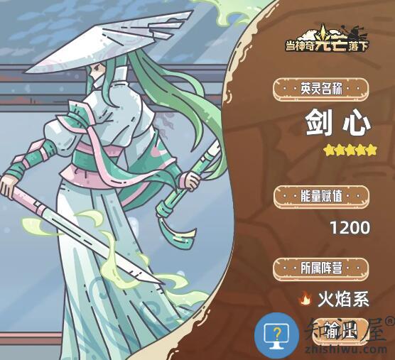 当神奇光芒落下阵容推荐 最强阵容搭配攻略[多图]图片1