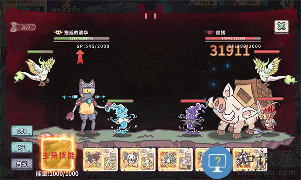 当神奇光芒落下怎么战斗