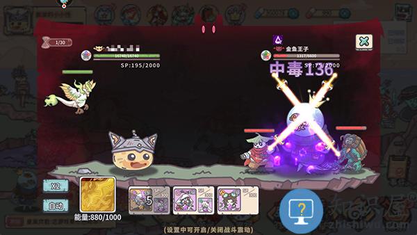 当神奇光芒落下战斗攻略