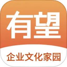 有望 v3.3.3 安卓版