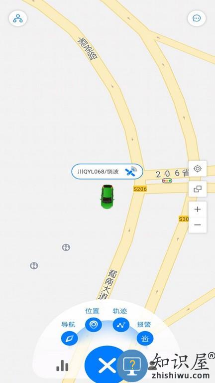 安逸途软件 安逸途app