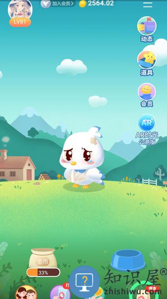 和我信下载2024最新版