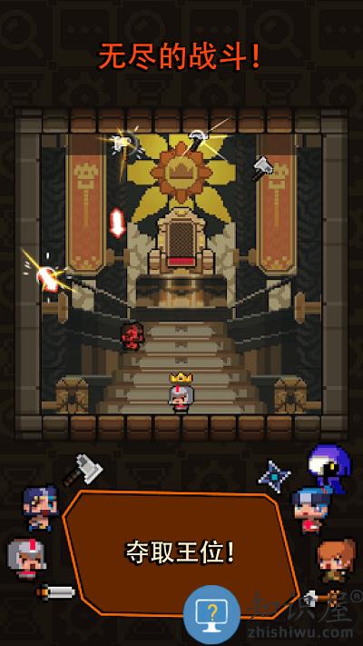 肉鸽生存战争游戏 肉鸽生存战争手机版下载