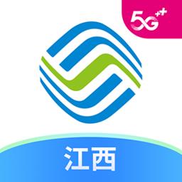 中国移动江西手机营业厅 v9.4.1 安卓版