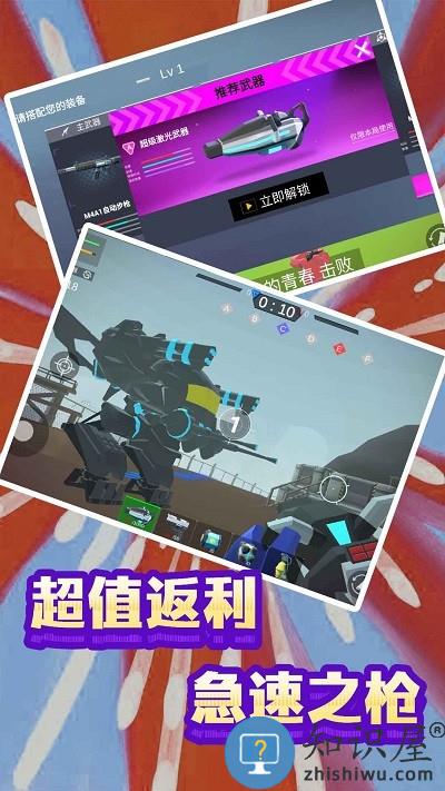 末日模拟生存手机版下载