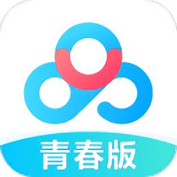 百度网盘青春版 v1.5.0 官方安卓版