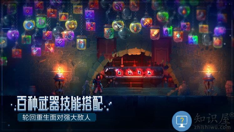 重生细胞中文版 重生细胞手机版下载