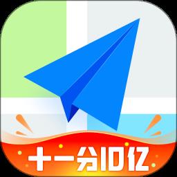 高德地图2024最新版 v13.11.0.2055 安卓版