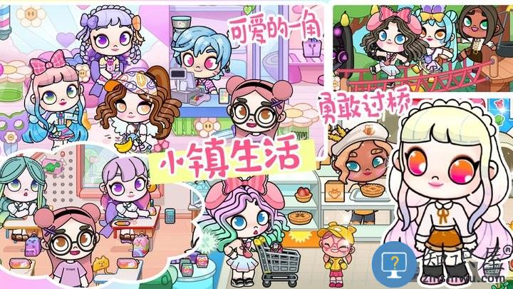 樱桃小镇模拟器最新版 樱桃小镇模拟器游戏下载