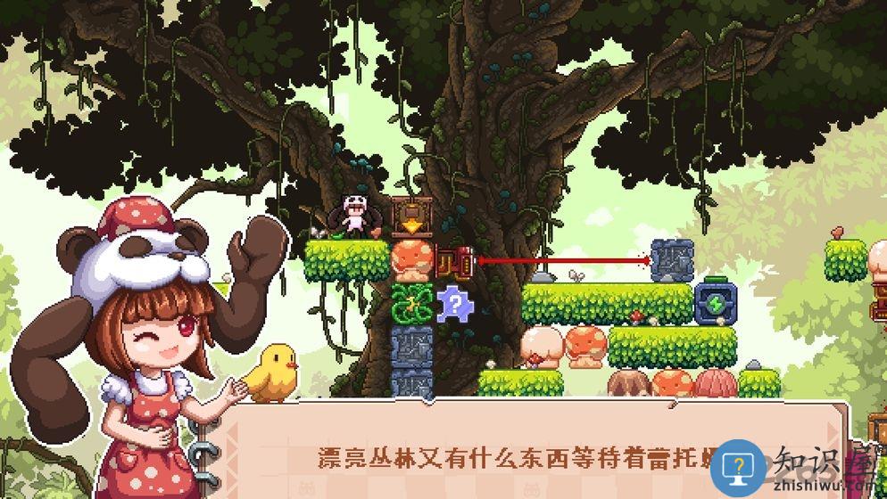 幻境双生免费下载