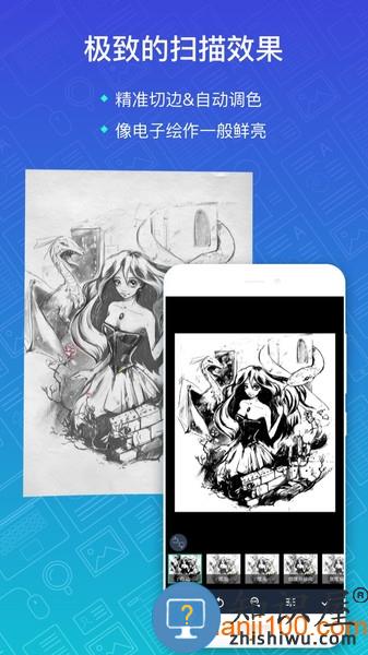 扫描全能王最新版 扫描全能王安卓版