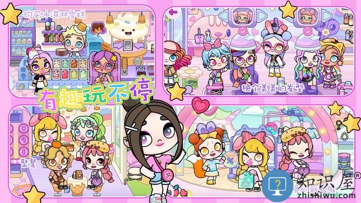 凡达模拟世界官方版下载