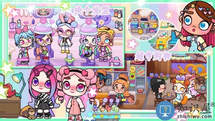 凡达开放世界最新版下载