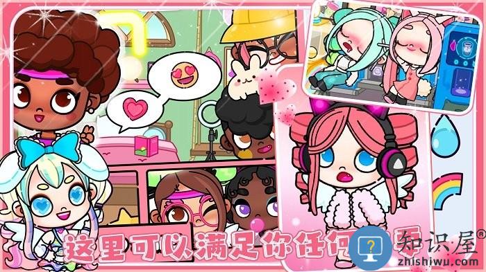 爱凡达世界手机版下载