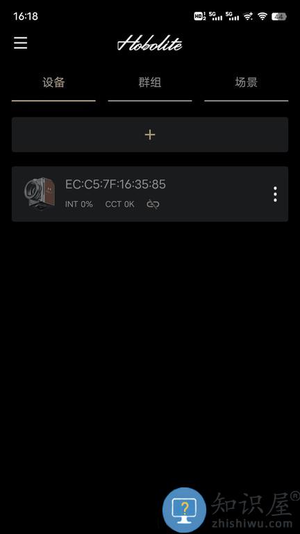 hobolite hobolite软件