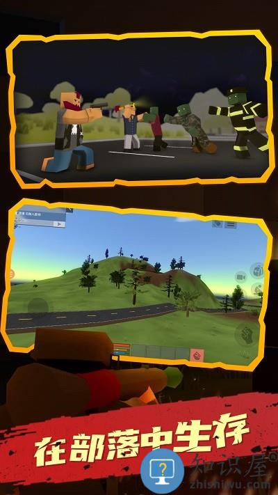 未感染者模拟手机版下载