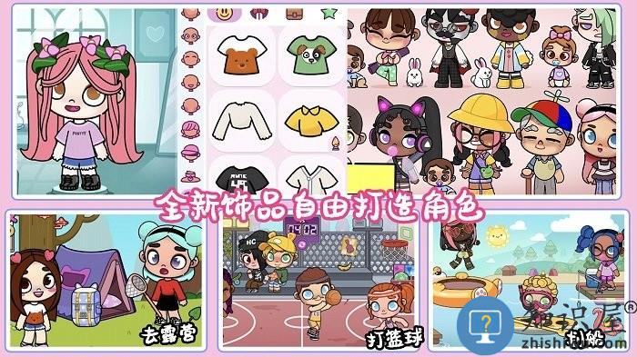 凡达小镇创造世界游戏 凡达小镇创造世界手机版下载