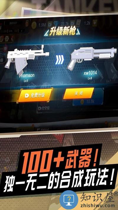 冷血狙击之王游戏 冷血狙击之王手机版下载