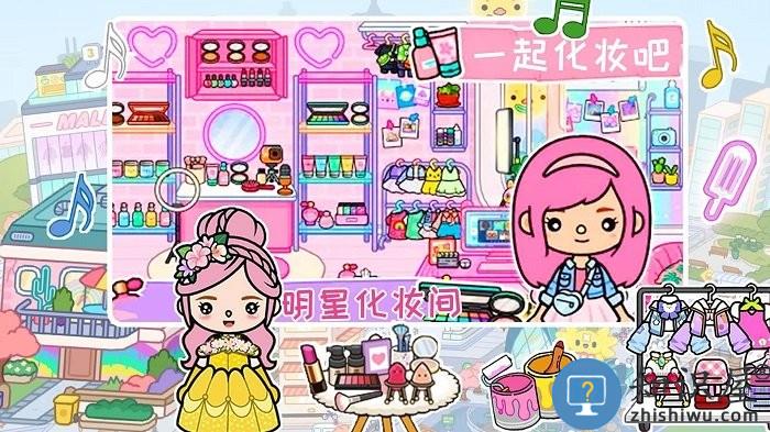 迷你自建房手机版下载