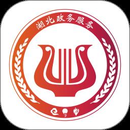 鄂汇办湖北健康码 v4.2.2 安卓版