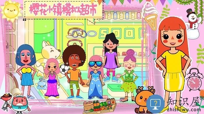 樱花小镇模拟超市手机版下载
