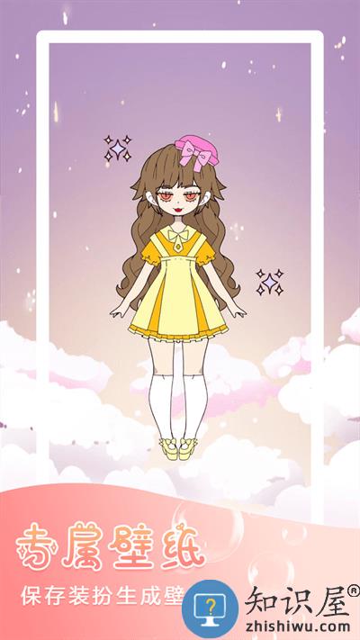 迷你托卡萌娃装扮游戏下载