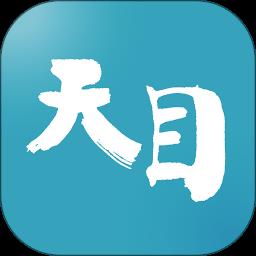 浙江天目新闻客户端(改名为潮新闻) v6.0.1 安卓官方版