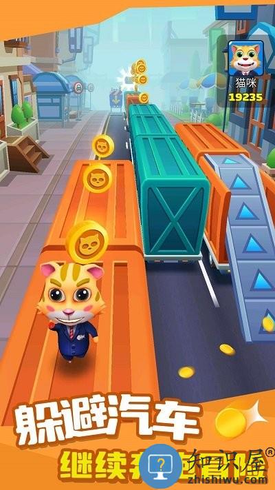 汤姆跑酷游戏下载