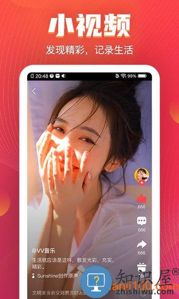 vv音乐k歌 VV音乐官方版