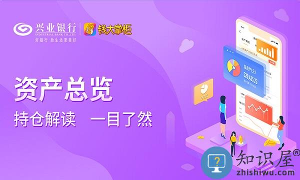 钱大掌柜手机客户端 钱大掌柜app下载