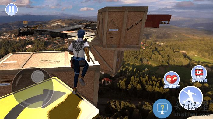 云霄跑酷大师手机版下载