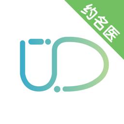 医和你app v6.2.0 安卓版