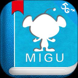 咪咕阅读免费版 v9.19.0 安卓手机版