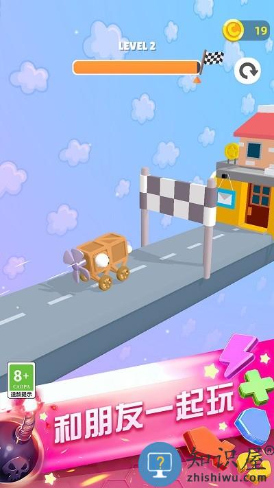 转轮过山车游戏下载